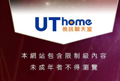 杜蕾斯免費貼圖區本網站包含限制級內容，未成年不得瀏覽