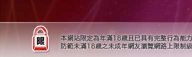 杜蕾斯免費貼圖區本網站限定年滿18歲方可瀏覽